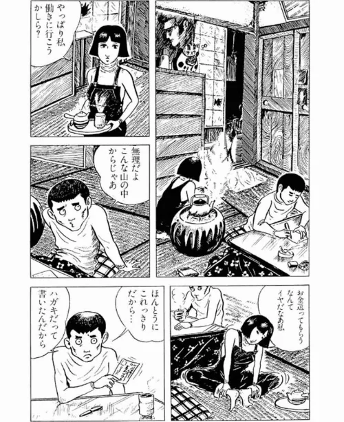 【エロ漫画】畑中 純 特選集/2022-12-23発売 試し読みサンプル 4ページ目