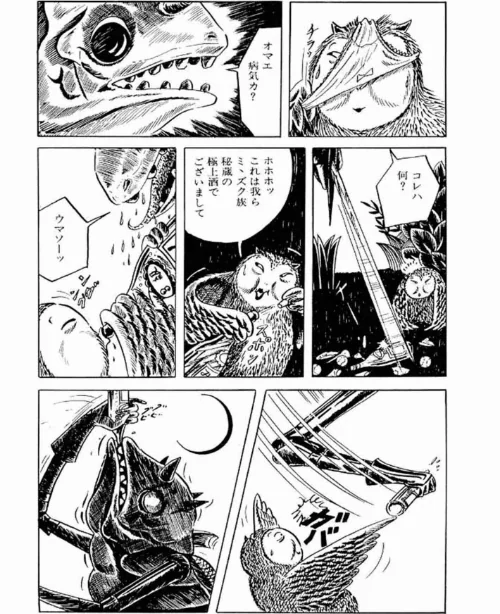 【エロ漫画】畑中 純 特選集/2022-12-23発売 試し読みサンプル 31ページ目