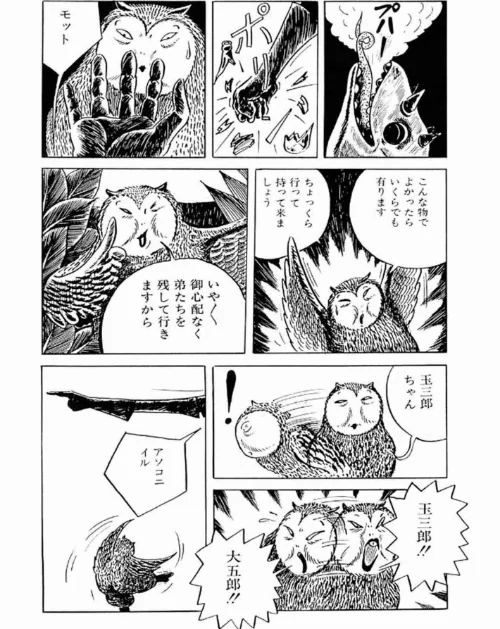 【エロ漫画】畑中 純 特選集/2022-12-23発売 試し読みサンプル 32ページ目