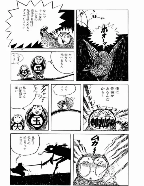 【エロ漫画】畑中 純 特選集/2022-12-23発売 試し読みサンプル 33ページ目