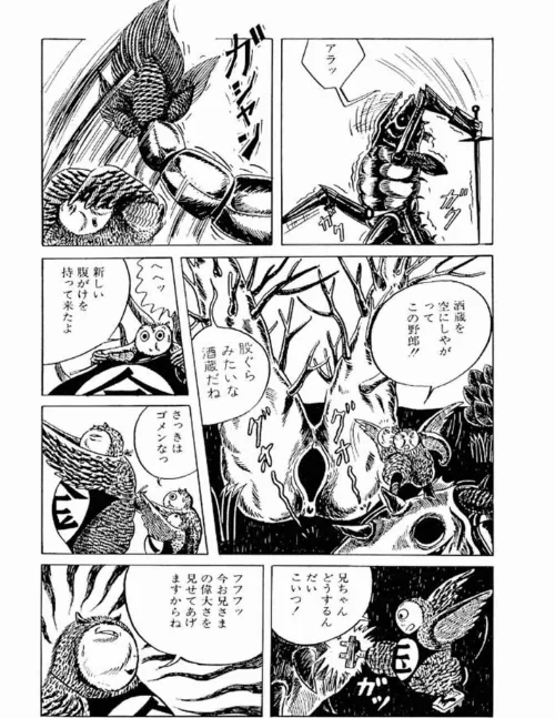 【エロ漫画】畑中 純 特選集/2022-12-23発売 試し読みサンプル 35ページ目