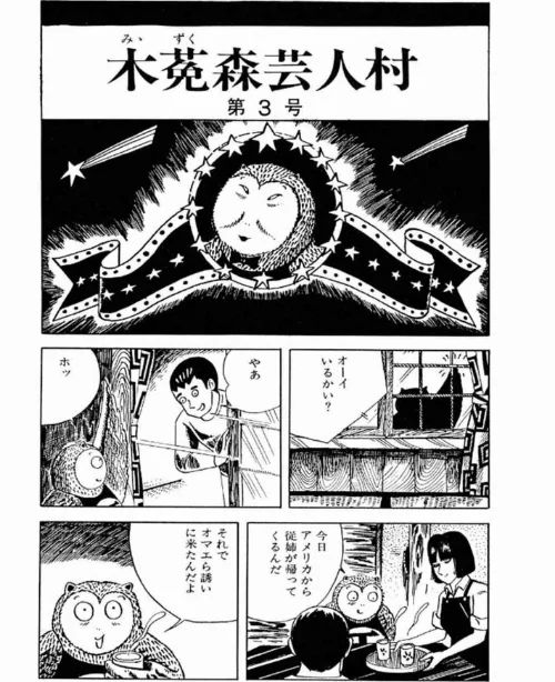 【エロ漫画】畑中 純 特選集/2022-12-23発売 試し読みサンプル 39ページ目