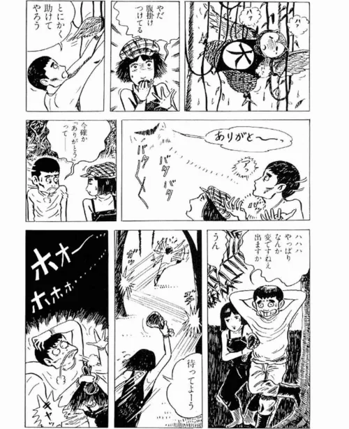 【エロ漫画】畑中 純 特選集/2022-12-23発売 試し読みサンプル 7ページ目