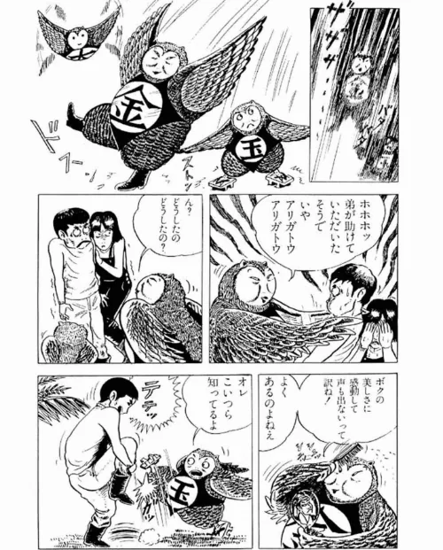 【エロ漫画】畑中 純 特選集/2022-12-23発売 試し読みサンプル 8ページ目