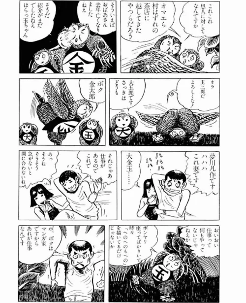 【エロ漫画】畑中 純 特選集/2022-12-23発売 試し読みサンプル 9ページ目