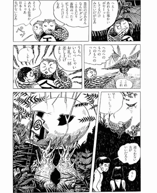 【エロ漫画】畑中 純 特選集/2022-12-23発売 試し読みサンプル 10ページ目
