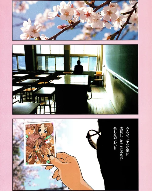 【エロ漫画】桜んぼ通信/2018-12-12発売 試し読みサンプル 4ページ目