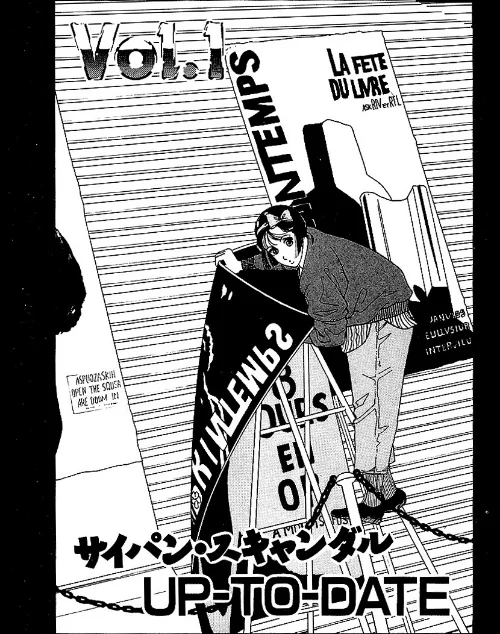 【エロ漫画】彼女の陰謀 大合本/2019-07-05発売 試し読みサンプル 3ページ目