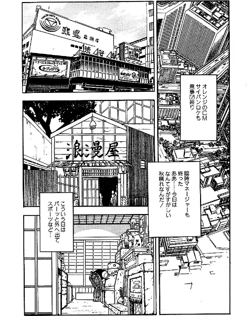 【エロ漫画】彼女の陰謀 大合本/2019-07-05発売 試し読みサンプル 4ページ目