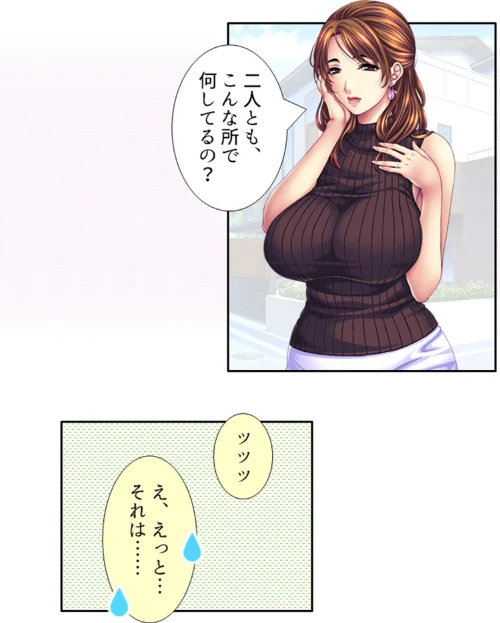 【エロ漫画】ゆ〜わく母娘さんど♪2/2022-09-30発売 試し読みサンプル 4ページ目