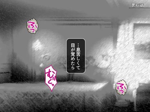 【エロ漫画】弱小貴族の俺が大出世！？（単話）/2026-05-08発売 試し読みサンプル 3ページ目