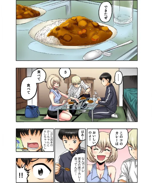 【エロ漫画】転校生の席がオレの膝の上に決まったのでハメてみた 第2部(単話)/2024-12-27発売 試し読みサンプル 3ページ目