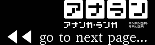 【エロ漫画】イタイアマイ【合本版】/2024-12-27発売 試し読みサンプル 2ページ目