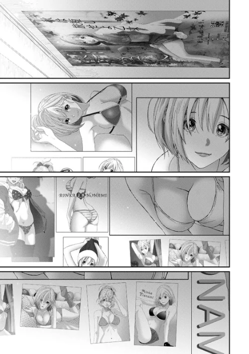 【エロ漫画】イタイアマイ【合本版】/2024-12-27発売 試し読みサンプル 5ページ目