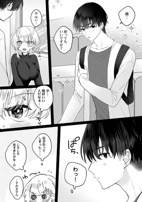 【エロ漫画】COMICロティス Vol.1/2025-04-18発売 試し読みサンプル 51ページ目