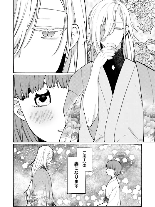 【エロ漫画】COMICロティス Vol.3/2025-09-19発売 試し読みサンプル 56ページ目