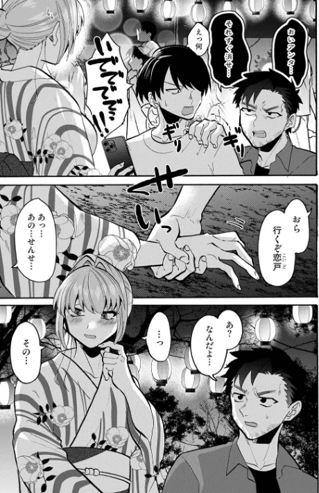 【エロ漫画】おっきい娘じゃダメですか?(単話)/2026-05-02発売 試し読みサンプル 5ページ目