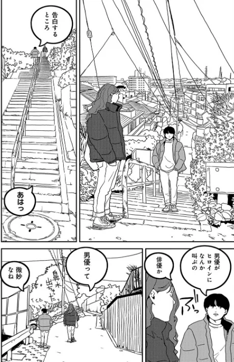 【エロ漫画】付き合って5年目のぼくらの性活（単話）/2026-05-02発売 試し読みサンプル 4ページ目