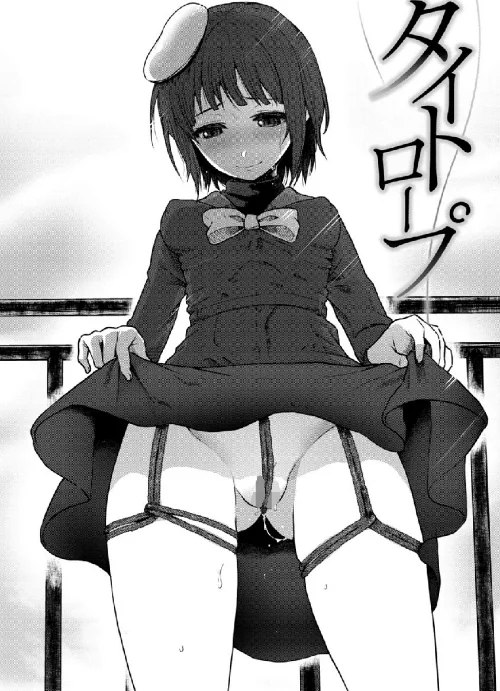 【エロ漫画】あの娘の境界線 【デジタル特装版】/2019-04-05発売 試し読みサンプル 15ページ目