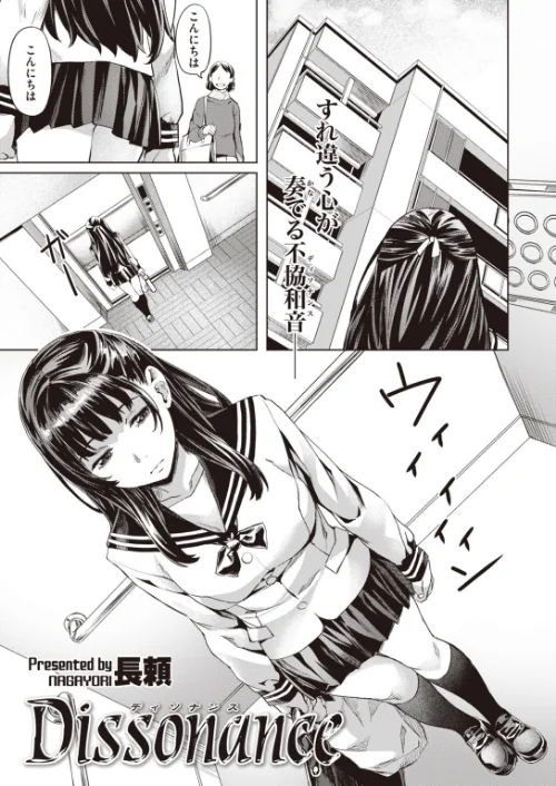 【エロ漫画】COMIC快楽天ビースト 2019年11月号/2019-10-15発売 試し読みサンプル 45ページ目