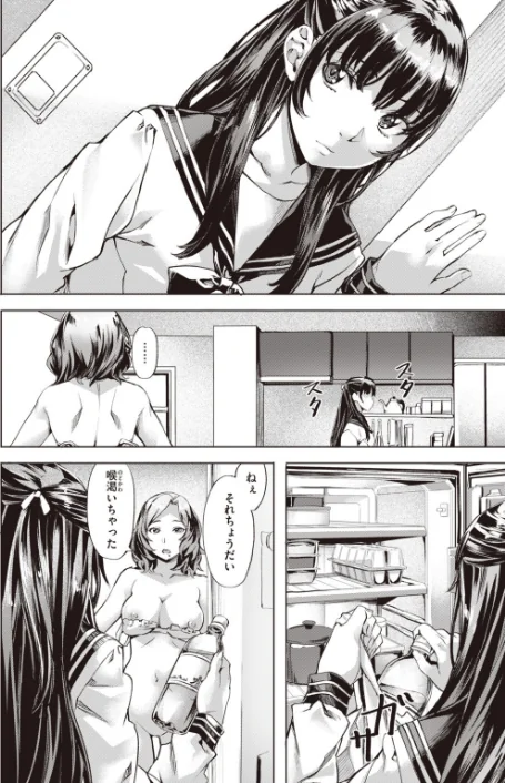 【エロ漫画】COMIC快楽天ビースト 2019年11月号/2019-10-15発売 試し読みサンプル 48ページ目