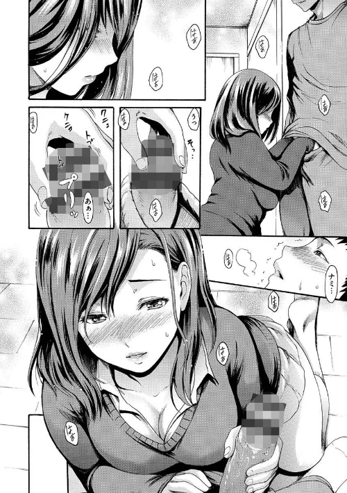【エロ漫画】いーむすまみれ/2020-11-13発売 試し読みサンプル 22ページ目