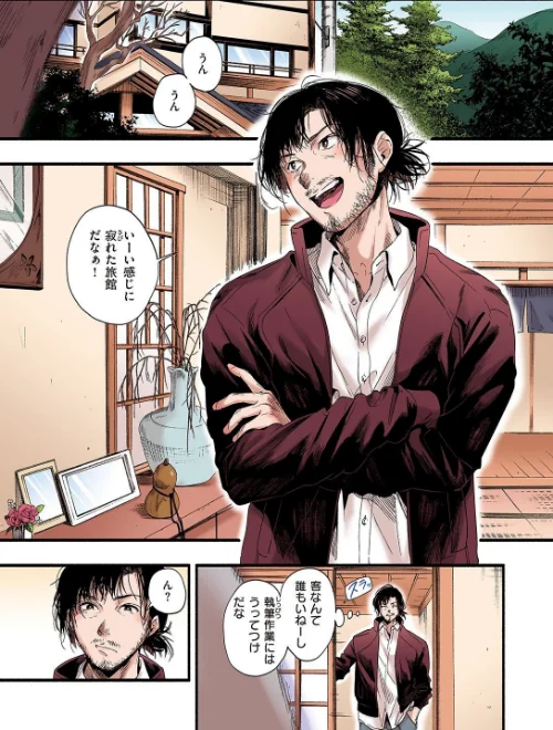 【エロ漫画】失楽天 Premium 【デジタル特装版】/2021-12-30発売 試し読みサンプル 17ページ目