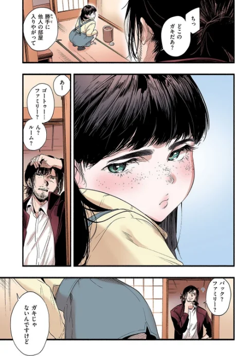 【エロ漫画】失楽天 Premium 【デジタル特装版】/2021-12-30発売 試し読みサンプル 19ページ目