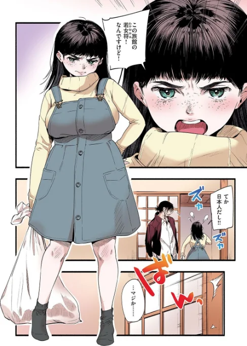 【エロ漫画】失楽天 Premium 【デジタル特装版】/2021-12-30発売 試し読みサンプル 20ページ目