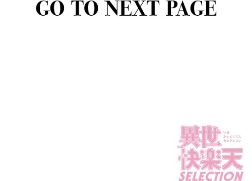 【エロ漫画】異世快楽天SELECTION 2022 SPRING/2022-03-04発売 試し読みサンプル 8ページ目