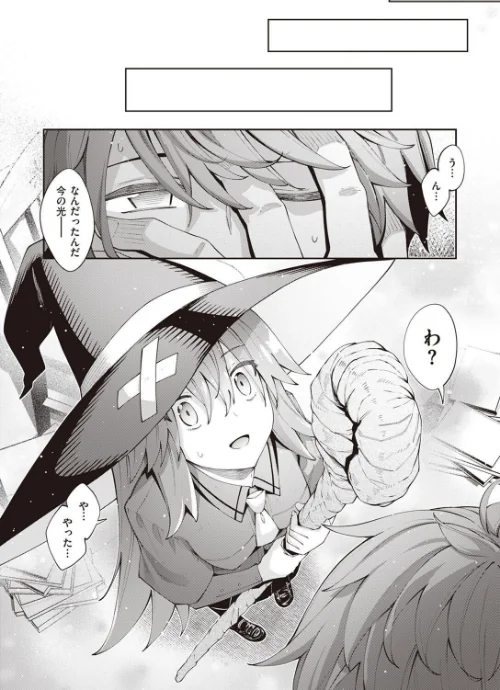 【エロ漫画】COMIC X-EROS #97/2022-07-11発売 試し読みサンプル 6ページ目