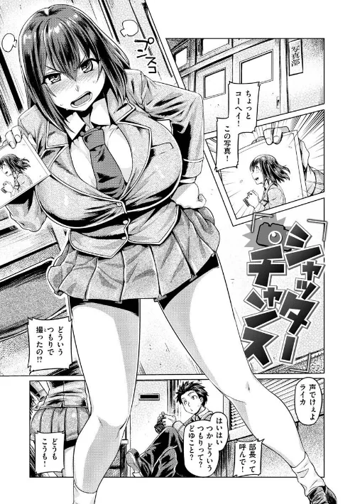 【エロ漫画】ドたゆんぶるるん/2022-11-02発売 試し読みサンプル 39ページ目