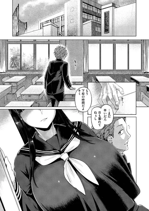 【エロ漫画】ドたゆんぶるるん/2022-11-02発売 試し読みサンプル 43ページ目