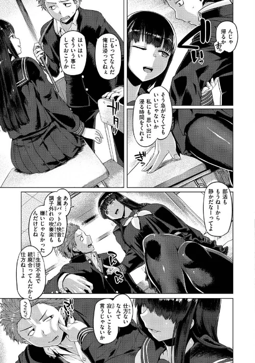 【エロ漫画】ドたゆんぶるるん/2022-11-02発売 試し読みサンプル 45ページ目