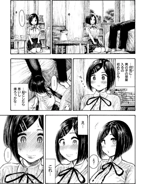 【エロ漫画】熱帯夜/2022-12-16発売 試し読みサンプル 19ページ目