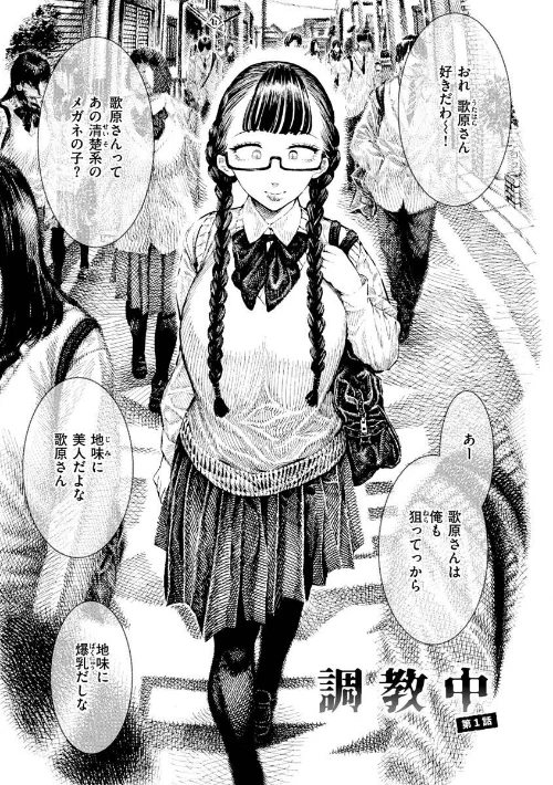 【エロ漫画】熱帯夜/2022-12-16発売 試し読みサンプル 29ページ目