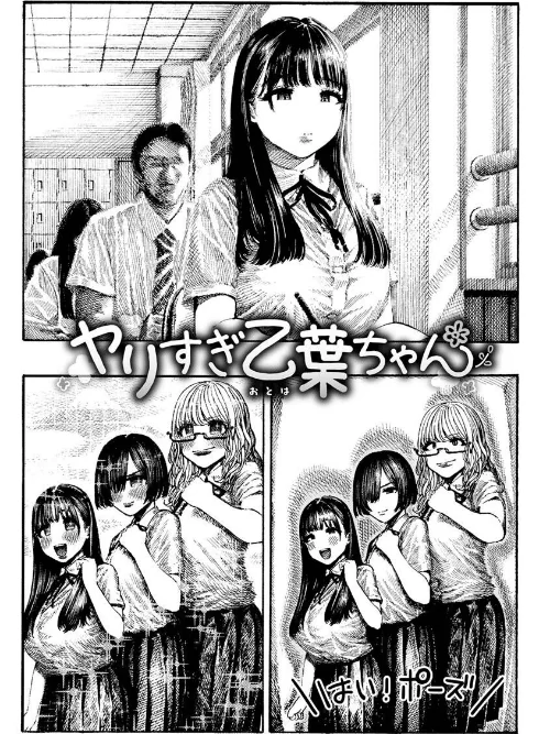 【エロ漫画】熱帯夜/2022-12-16発売 試し読みサンプル 9ページ目