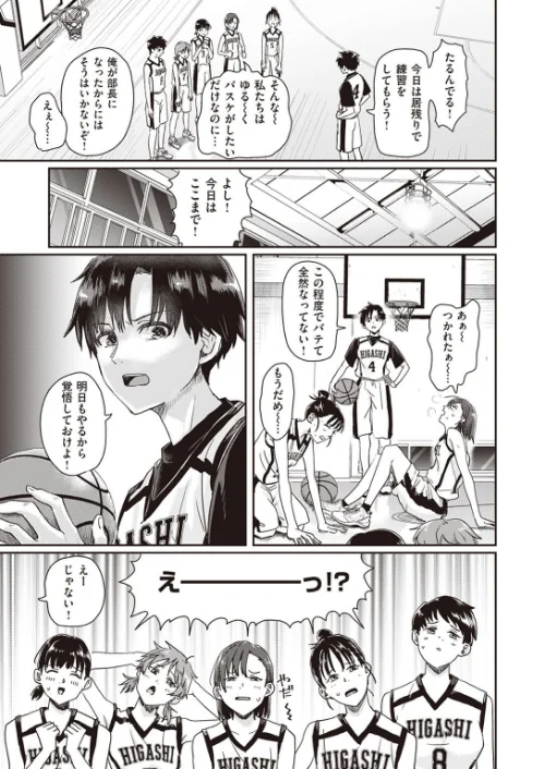 【エロ漫画】1on5（単話）/2023-01-11発売 試し読みサンプル 3ページ目