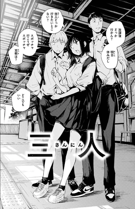 【エロ漫画】まどろみと生活以外のぜんぶ/2023-03-10発売 試し読みサンプル 12ページ目