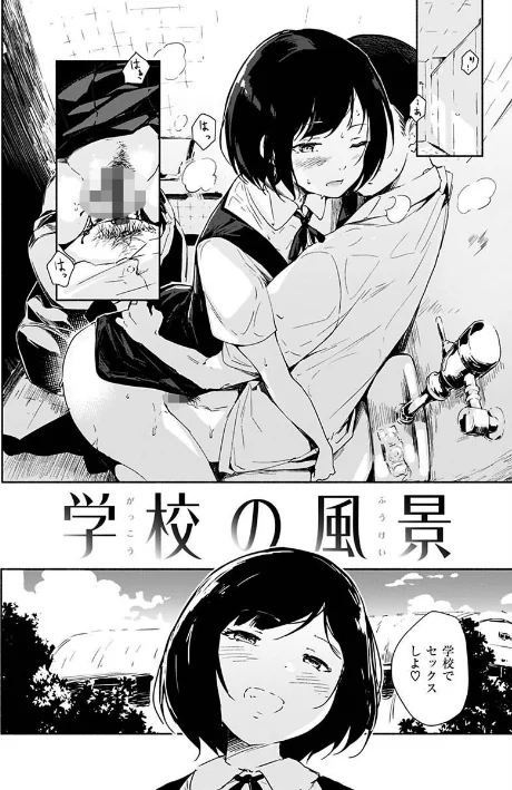 【エロ漫画】まどろみと生活以外のぜんぶ/2023-03-10発売 試し読みサンプル 22ページ目