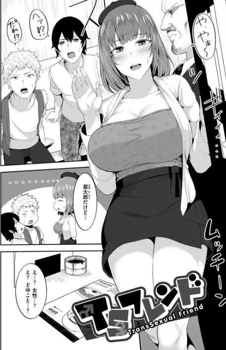 【エロ漫画】甘えて欲しいの/2023-06-15発売 試し読みサンプル 31ページ目