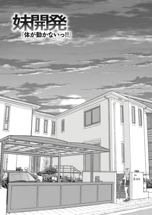 【エロ漫画】まん ぱい〜特濃スケベスト〜/2023-08-10発売 試し読みサンプル 60ページ目