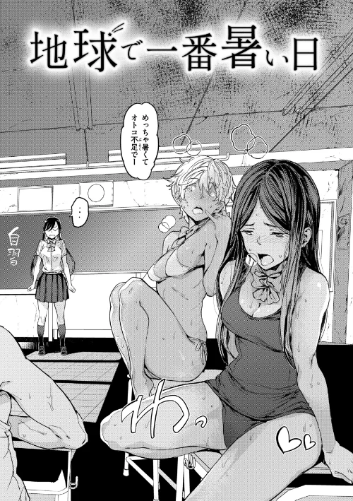 【エロ漫画】行列のできる少女/2023-11-21発売 試し読みサンプル 22ページ目