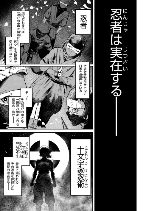 【エロ漫画】奇天烈ポルノ全集 【デジタル特装版】/2023-11-30発売 試し読みサンプル 7ページ目