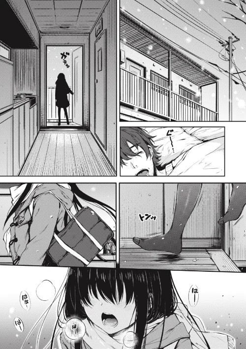【エロ漫画】お姉ちゃんも私も/2024-01-26発売 試し読みサンプル 9ページ目