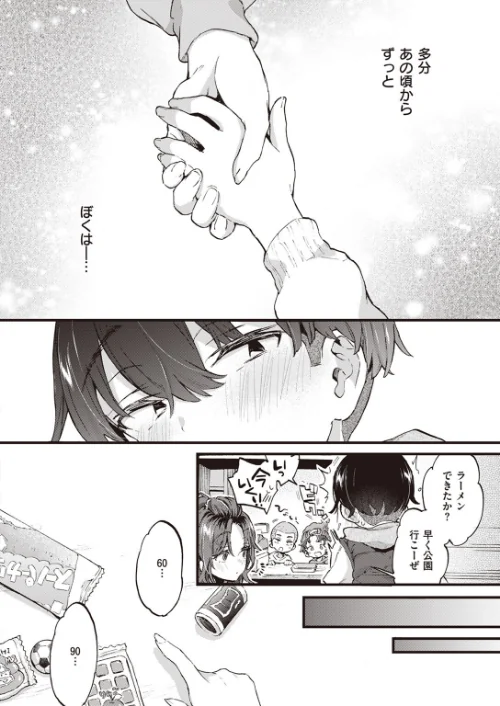 【エロ漫画】すいーと＆すぱいしー（単話）/2024-04-11発売 試し読みサンプル 4ページ目