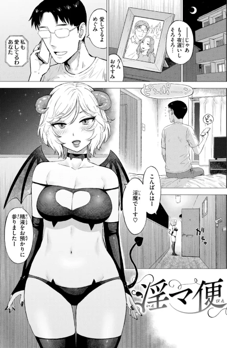 【エロ漫画】テスト直前に優等生からSEX誘われた件/2024-09-02発売 試し読みサンプル 9ページ目