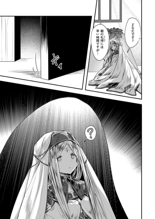 【エロ漫画】異世快楽天SELECTION 2024 AUTUMN/2024-09-13発売 試し読みサンプル 59ページ目