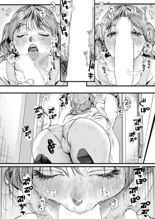 【エロ漫画】このあとめっっちゃめちゃにえっちするふたり(単話)/2024-12-24発売 試し読みサンプル 6ページ目