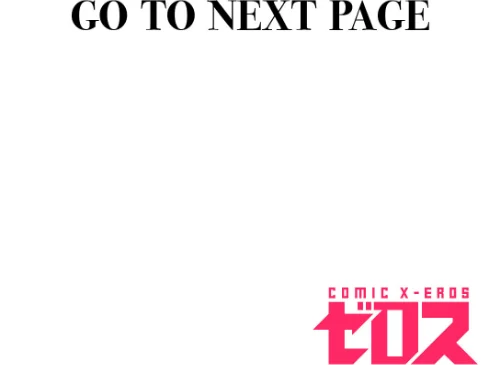 【エロ漫画】幼馴染のお姉ちゃんが僕を甘やかしすぎてヤバイ（単話）/2025-05-11発売 試し読みサンプル 2ページ目